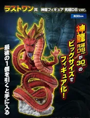 ドラゴンボール 豪華フィギュア(神龍塗装済品のみ)下からライト当てると綺麗です ドラゴンボール 豪華フィギュア(神龍塗装済品のみ)下からライト