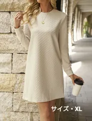 ワンピース　長袖 　アイボリー　XL 　 チュニック　大きいサイズ　ゆったり　体型カバー　マタニティ