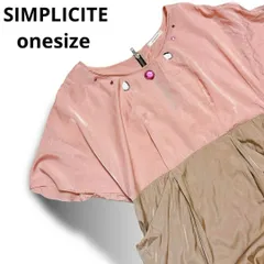 シンプリシテェ ゆったりシルエット ビジュー付き 光沢ワンピース 膝丈ワンピース used in Japan