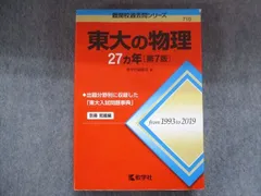 2024年最新】えんぴつ社の人気アイテム - メルカリ