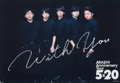 嵐ポスター１００本セット　　公式グッズポスター ・入手困難非売品ポスターセット 917043289.jpg?1589437913