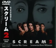2025年最新】スクリーム 映画の人気アイテム - メルカリ