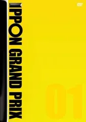 イッポングランプリ　IPPON GRAND PRIX DVD 18枚セット Amazon.co.jp: IPPON GRAND PRIX グランプリ DVD 全巻セット