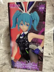 初音ミク BiCute Bunnies Figure ストリート Violet ver. プライズ フィギュア