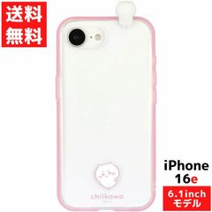 ちいかわ フレーム IIIIfit Clear iPhone 16e 対応 ケース CK-70A ちいかわ スマホ カバー グルマンディーズ