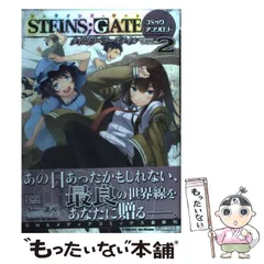 【中古】 ＳＴＥＩＮＳ；ＧＡＴＥコミックアンソロジータイムトラベラーズテイル ３/一迅社 中古】 STEINS；GATEコミックアンソロジータイム