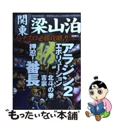 2023年最新】アラジン2エボリューションの人気アイテム - メルカリ