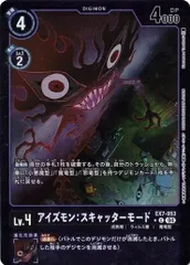 2025年最新】イズモ スリーブの人気アイテム - メルカリ