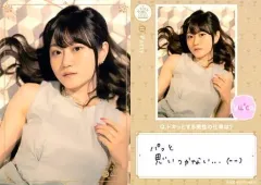 【中古】コレクションカード(女性) VACC-03/PT-085-N[ノーマル]：小倉唯/ノーマル/「もしもパーティで出会ったら(if Party)」/Voice Actor Card Collection VOL.03 小倉唯 「Yuica もしも小倉 唯が