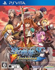 英雄伝説 空の軌跡 SC Evolution - PS Vita [PlayStation Vita]