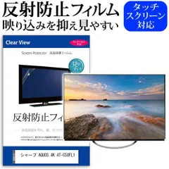 2025年最新】シャープ 50 4k 4tの人気アイテム - メルカリ