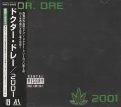 新品未開封 Dr. Dre The Chronic ドクタードレー LPレコード Amazon.co.jp: The Chronic [12 inch Analog]: ミュージック