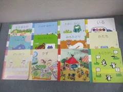 ベネッセ 2・3歳児向け こどもちゃれんじ ぽけっと おやこワークプラス 知育 絵本 4～12/1～3月 通年セット 12冊 030S4D