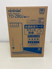 トヨトミ　衣類乾燥除湿機 TD-Z80J