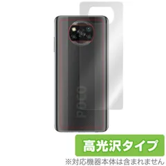 中古　POCO X3 NFC　状態良好　グローバル版 中古 POCO X3 NFC 状態良好 グローバル版の通販 by まめこMOBILE
