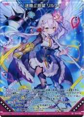 z/x ゼクス　迷睡　惑魂　リルフィ　P46 z/x ゼクス 迷睡 惑魂 リルフィ P46 List of Japanese