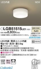 0211W【未使用】DAIKO 大光電機 シーリングファンDCH-36595LZ - メルカリ