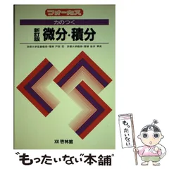 2024年最新】戸田宏他の人気アイテム - メルカリ