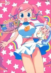 【中古】(非常に良い)どきどき魔女神判! ざ・こんぷりーとがいど デンゲキニンテンドーDS編集部