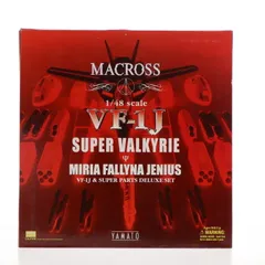 2025年最新】やまと vf-1jの人気アイテム - メルカリ