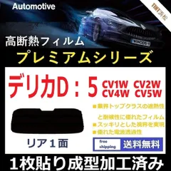 2024年最新】cv1wの人気アイテム - メルカリ