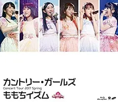 カントリー・ガールズ FC限定DVD 4本セット クリスマス SATOYAMA 2025年最新】カントリーガールズの人気アイテム - メルカリ