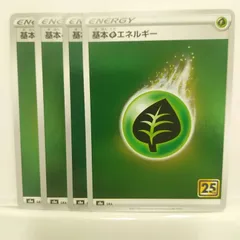 基本草エネルギー break ミラー 8 基本草エネルギー (BREAKミラー) の検索結果 | Cloveストア