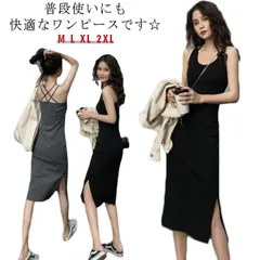 ノースリーブ 吊りスカート 大人 キャミワンピ ワンピース レディース 無地 ロング丈 ワンピース シンプル ミディアムワンピース ペチコート 夏ワンピース M L XL#alice602407