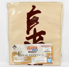 BANDAI SPIRITS 一番くじ NARUTO-ナルト- 疾風伝 伝説の三忍 E賞 自来也 ロングタオルアソート