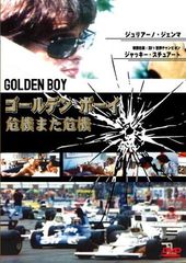 グースバンプス 2作 Blu-ray DVD セット - メルカリ