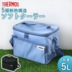 サーモス 保冷バッグ 5L THERMOS RFD-0051 ソフトクーラー 小型 保冷 保冷剤ポケット付き 折り畳み コンパクト 肩掛け 手提げ ショルダー アウトドア 運動会 釣り 海水浴 部活 レジャー 送料無料 防災グッズ