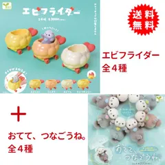 2025年最新】ゆず カプセルの人気アイテム - メルカリ