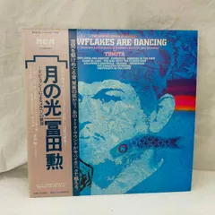2025年最新】月の光 冨田勲の人気アイテム - メルカリ
