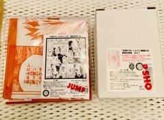 鬼滅の刃　へんてこ顔湯のみ　泣けるハンカチ　煉獄杏寿郎　へんてこ顔湯呑み