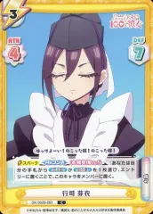 2025年最新】君のことが大大大大大好きな100人の彼女 reバースの