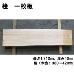 スーパーロングまな板【 1200×400×20mm】業務用 軽い - メルカリ