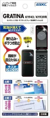 スマートフォン/携帯電話 携帯電話本体 2023年最新】gratina kyf42の人気アイテム - メルカリ