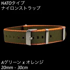 2024年最新】NATO TYPE 腕時計 ナイロン ベルト 18mm 20mm 22mm 8色