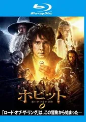 ホビット 思いがけない冒険 ブルーレイディスク【洋画 中古 Blu-ray】レンタル落ち