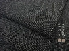 100%新品安いオールセットロング丈コート付きモノトーン江戸小紋作家物ハイクラス帯 着物・浴衣