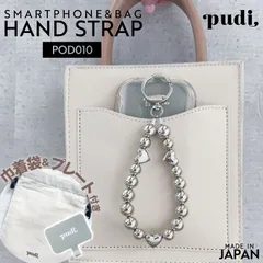 pudi【PUD010】スリーハート ハンドストラップ (チャーム スマホ 携帯 アクセサリー シルバー 落下防止 バッグ ワンポイント 女性 ハンドストラップ ハート 可愛い 綺麗 手ぶら おしゃれ 人気 プディ プレゼント)