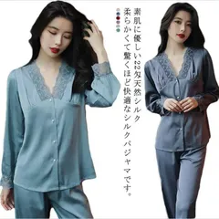 パジャマ サテン ルームウェア レディース 春 秋 長袖 かわいい 前開き 高級 セットアップ 上下セット ナイトウェア 部屋着 女子 涼しい 夏 INS人気 サラサラ 可愛い おしゃれ 安眠 M250319-135のサムネイル