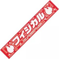 [중고] 잡화 피지컬 머플러 타월 [THE IDOLM@STER SideM PRODUCER MEETING 315 SP@RKLING TIME WITH ALL!!!]