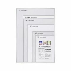 新品未使用品✨ナカバヤシ A4-M18P フロアケース レターケース 業務用