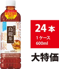 【新品】サントリー 烏龍茶 600ml 24本 ウーロン茶 ペットボトルのサムネイル
