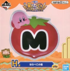 【中古】皿・茶碗(キャラクター) カービィ(マキシムトマト) はらぺこ小皿 「一番くじ 星のカービィ グルメデラックス」 H賞