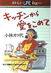 キッチン＆ベッド 加藤和彦・安井かずみ - メルカリ