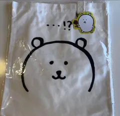 2026年最新】自分ツッコミくま 韓国の人気アイテム - メルカリ