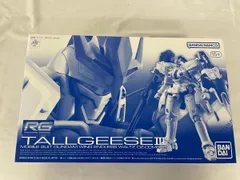 RGトールギスIII HGギャンシュトローム 2点セット Amazon | RG 1/144 トールギスIII | プラモデル 通販