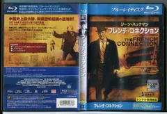 2025年最新】フレンチ・コネクション blu-rayの人気アイテム